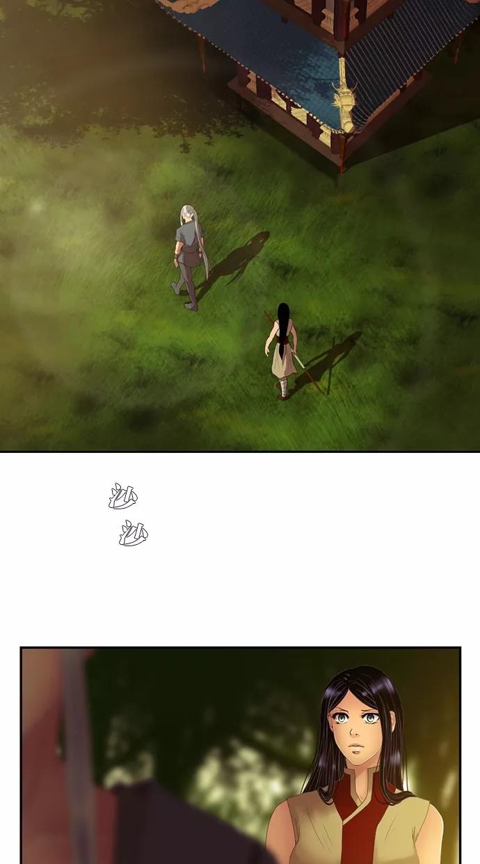 第54话-我的冷血君王-lifelight（第5张）