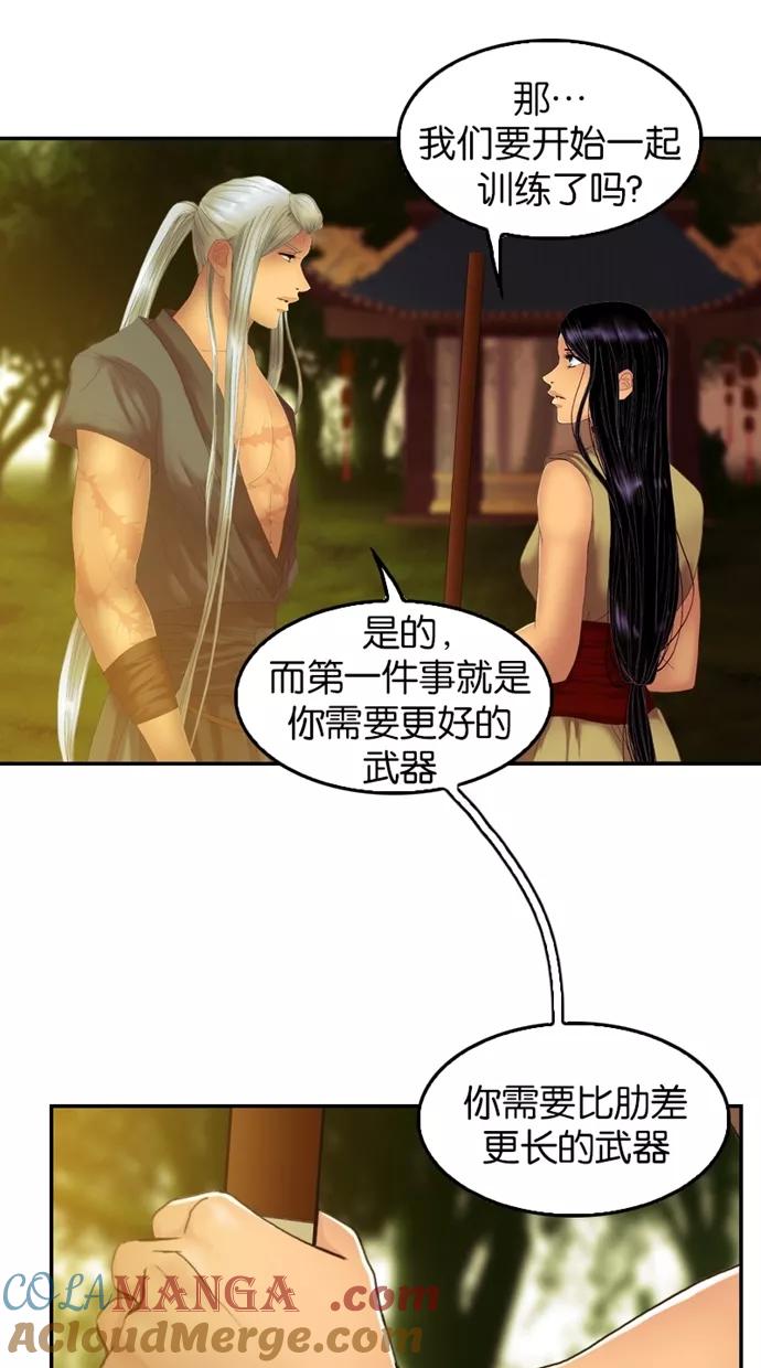 第54话-我的冷血君王-lifelight（第10张）