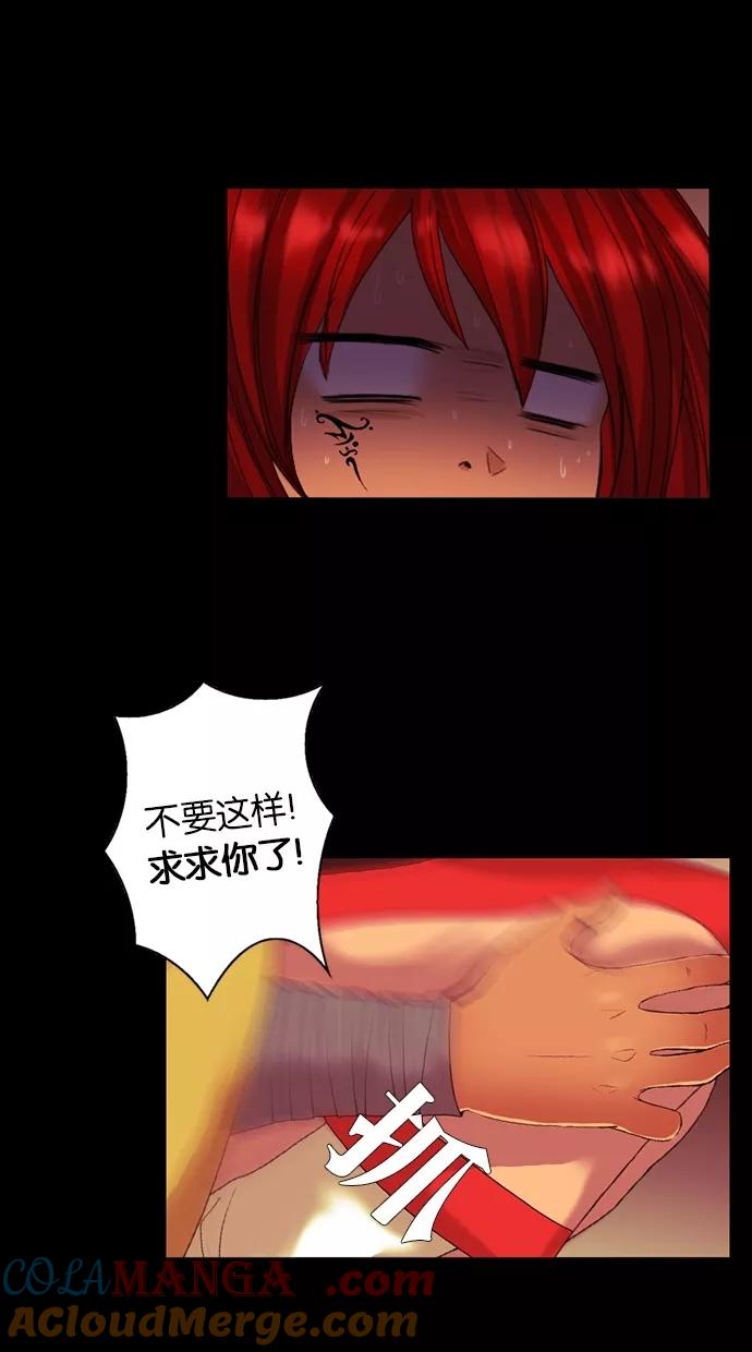 第57话-我的冷血君王-lifelight（第16张）
