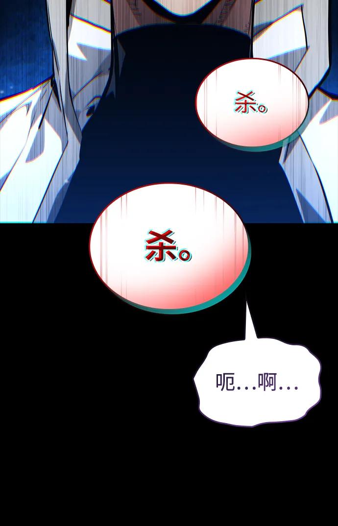 第121话-靠神级天赋无限成长-Fleecy cloud,2love/SHYATAN（第8张）