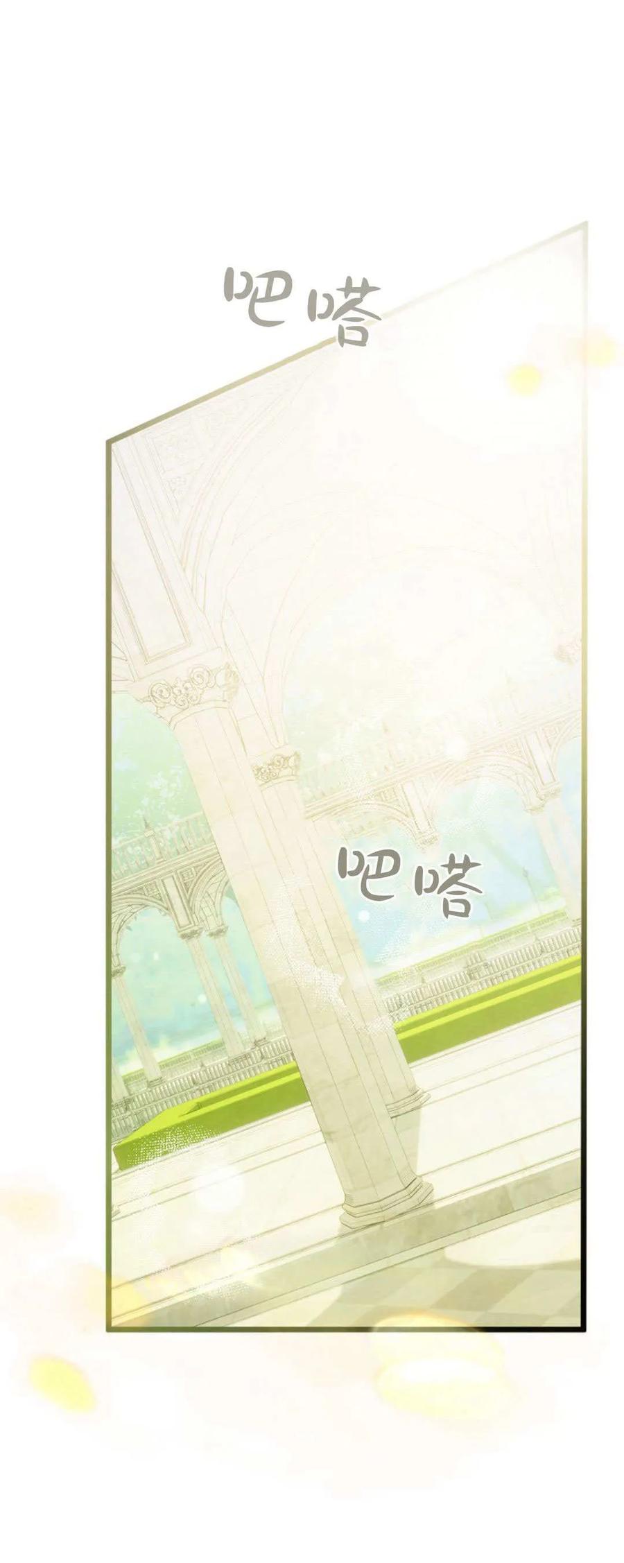 第48话-只求你，救救我-나양（第11张）