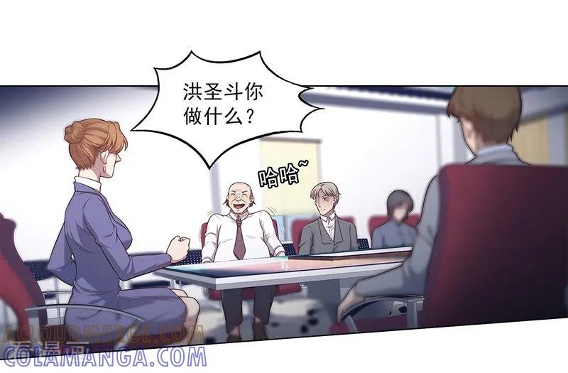 最终话-替身名媛-阿里文化︱一波人（第13张）