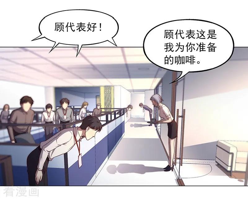 最终话-替身名媛-阿里文化︱一波人（第2张）