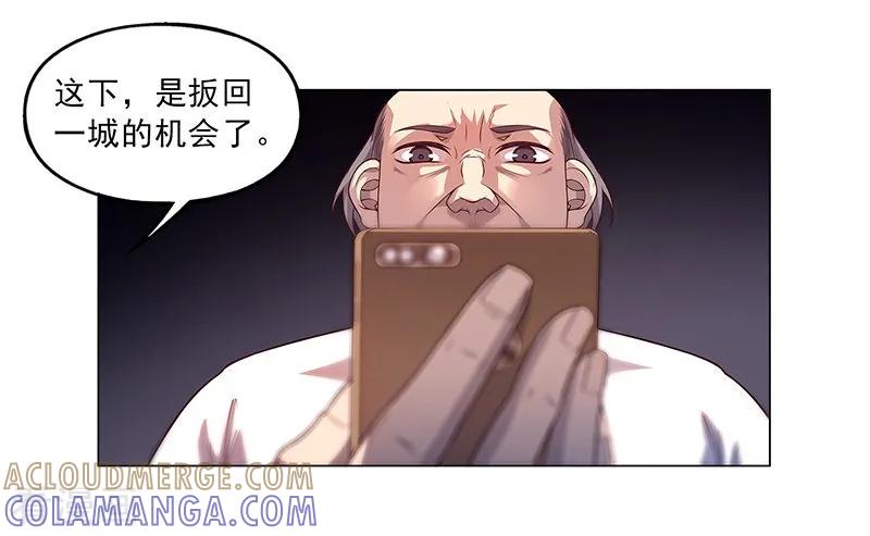 最终话-替身名媛-阿里文化︱一波人（第11张）