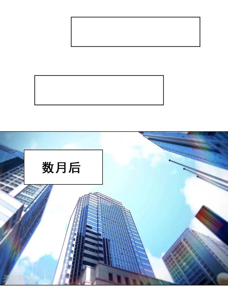 最终话-替身名媛-阿里文化︱一波人（第6张）