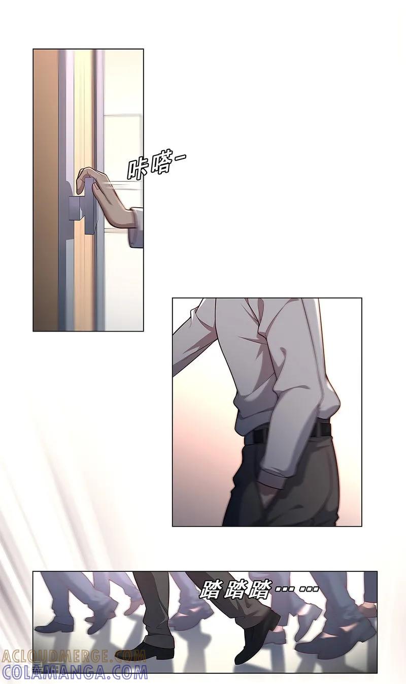 最终话-替身名媛-阿里文化︱一波人（第17张）
