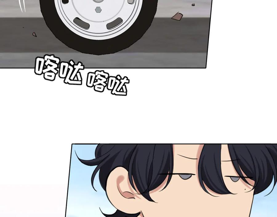 16放心地交给我们吧！-偏见-酥吉（第27张）