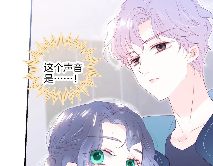 第55话光天化日-花和刺猬逃跑了-丁冰（第15张）