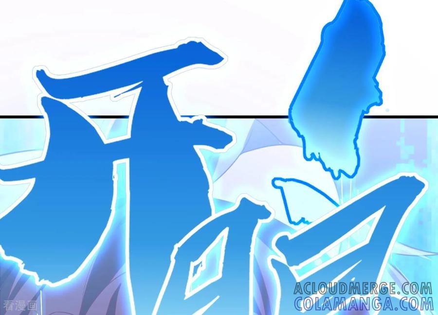 第40话这一次，我来替你承受-我是漫画女主角-爱奇艺漫画（第57张）