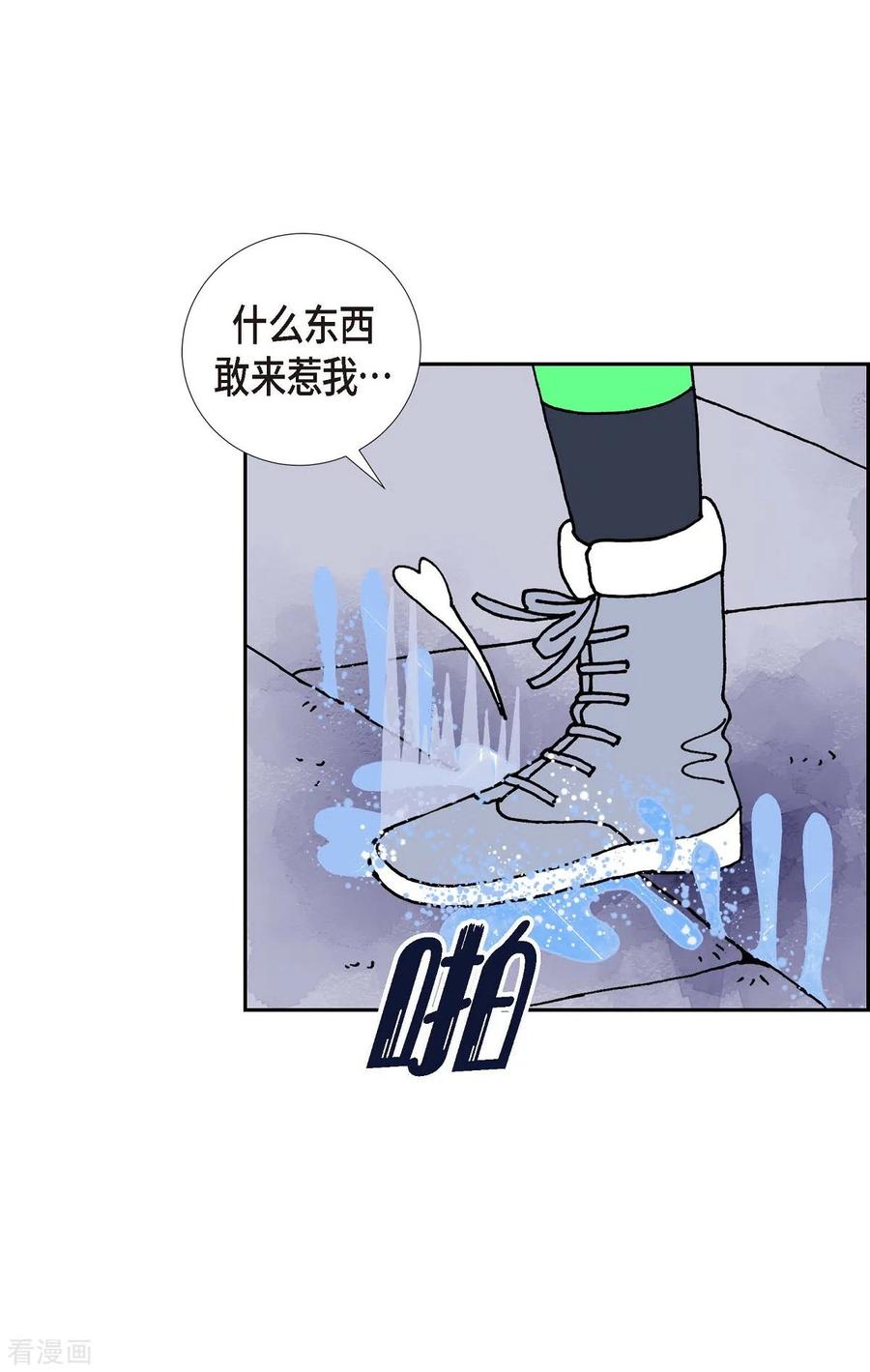 第11话魔法师的城市-西都波2-红蓝之眼-EcomixMedia（第3张）