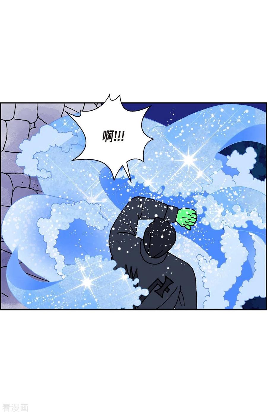 第11话魔法师的城市-西都波2-红蓝之眼-EcomixMedia（第9张）