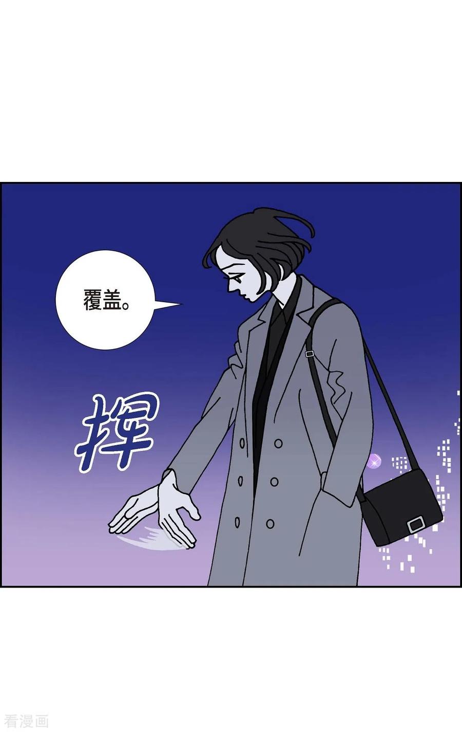 第11话魔法师的城市-西都波2-红蓝之眼-EcomixMedia（第12张）