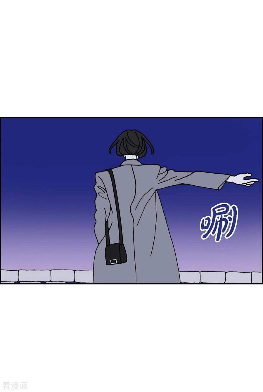 第11话魔法师的城市-西都波2-红蓝之眼-EcomixMedia（第5张）