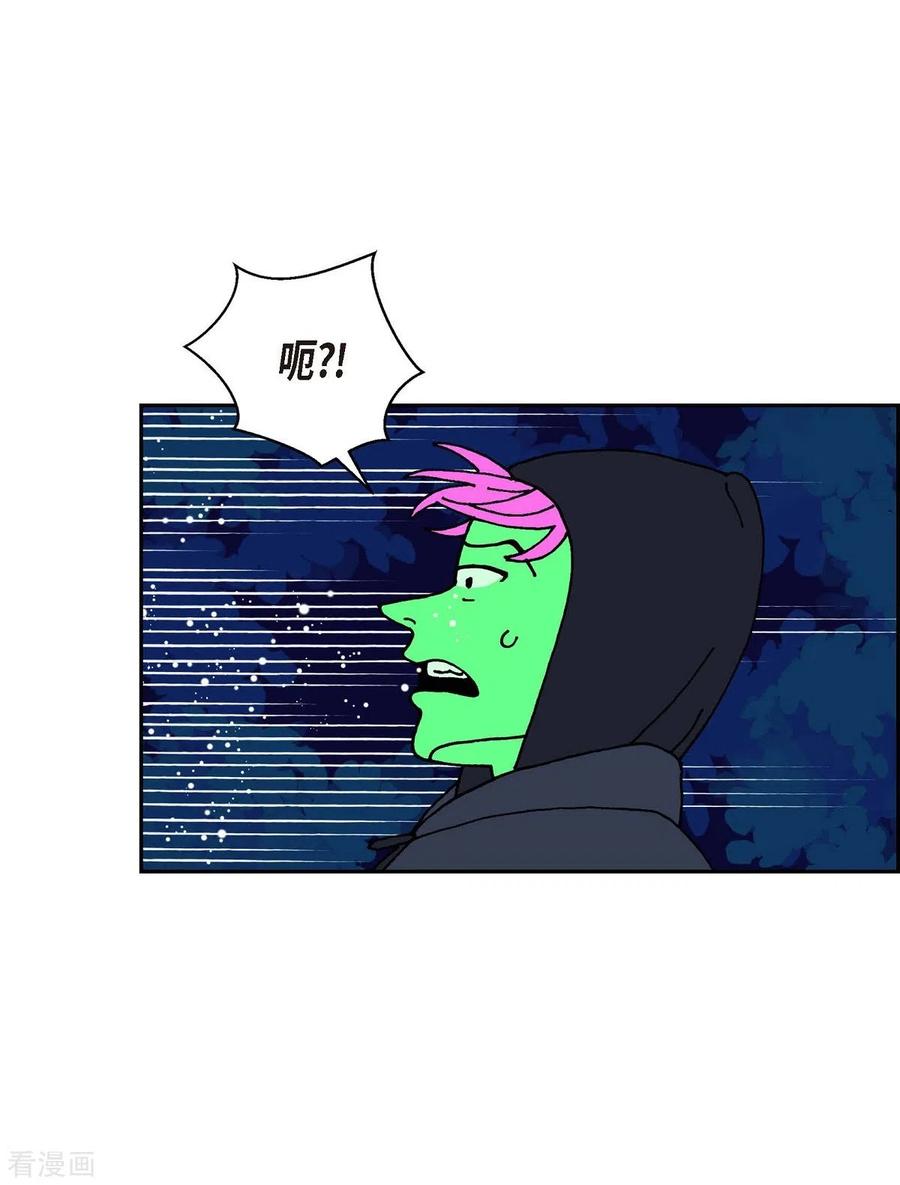 第11话魔法师的城市-西都波2-红蓝之眼-EcomixMedia（第8张）