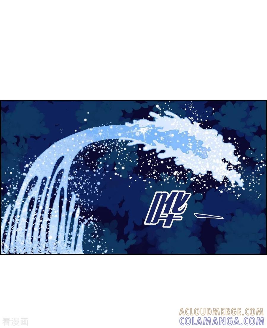 第11话魔法师的城市-西都波2-红蓝之眼-EcomixMedia（第7张）