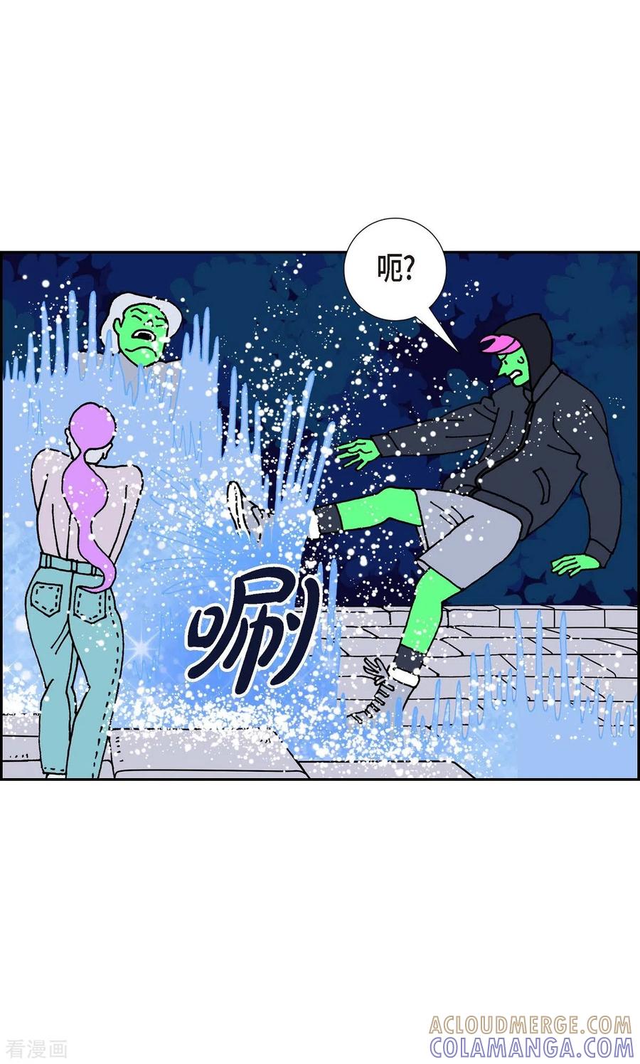 第11话魔法师的城市-西都波2-红蓝之眼-EcomixMedia（第4张）