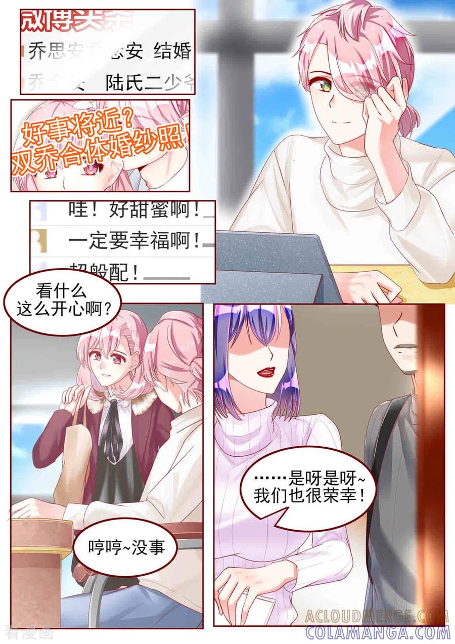 第46话-弟弟太粘人-咪咕阅读（第2张）