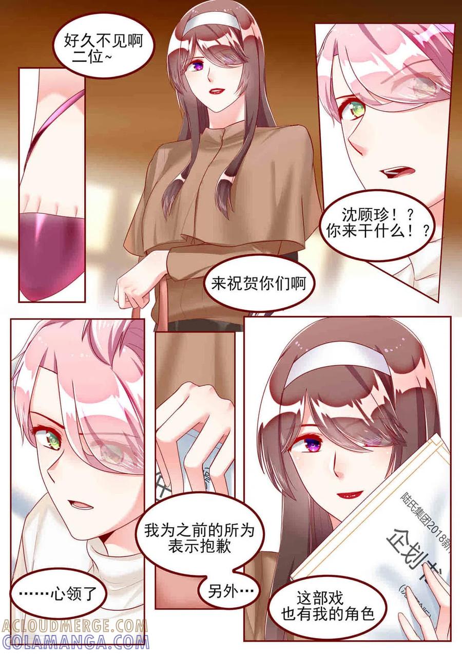 第46话-弟弟太粘人-咪咕阅读（第5张）