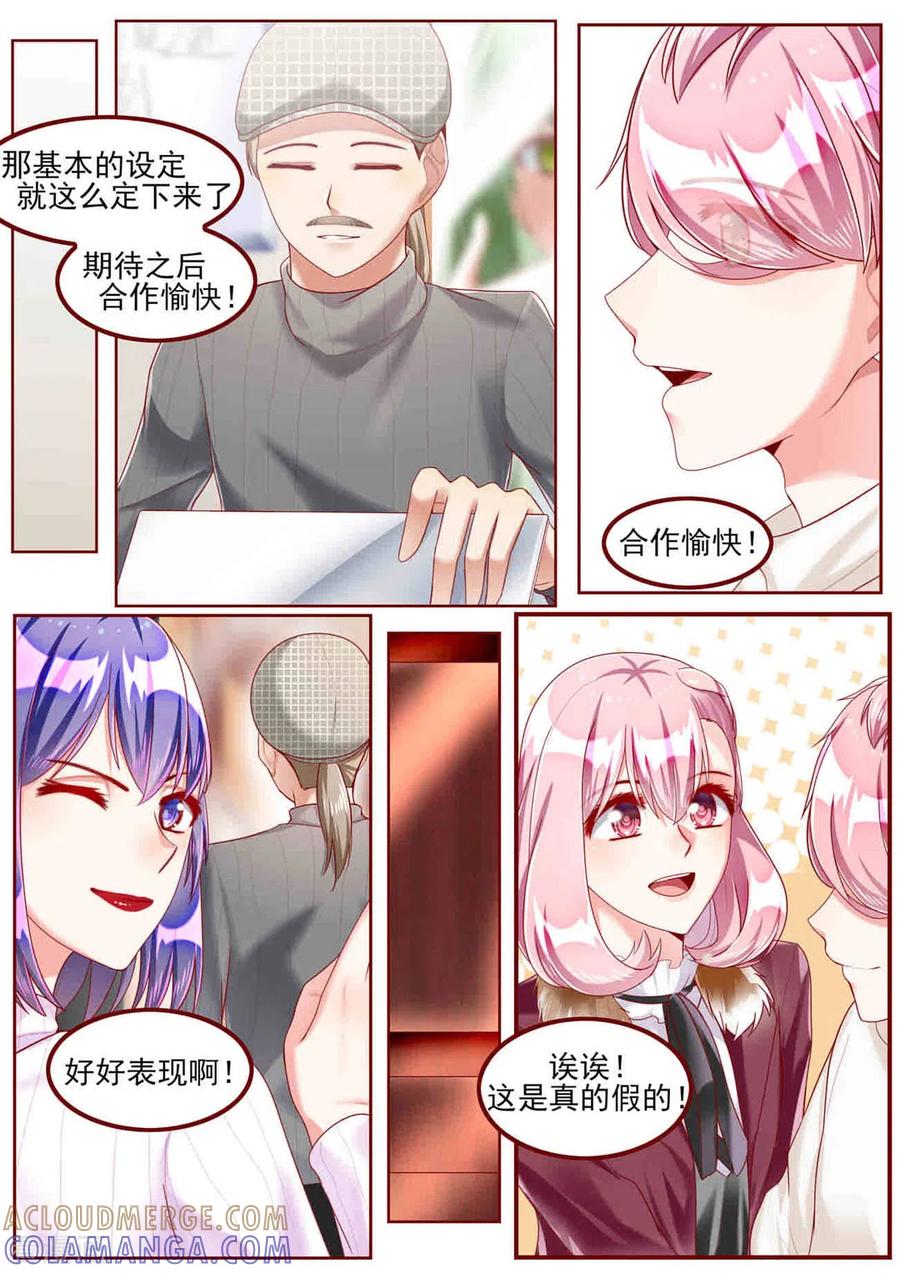 第46话-弟弟太粘人-咪咕阅读（第4张）