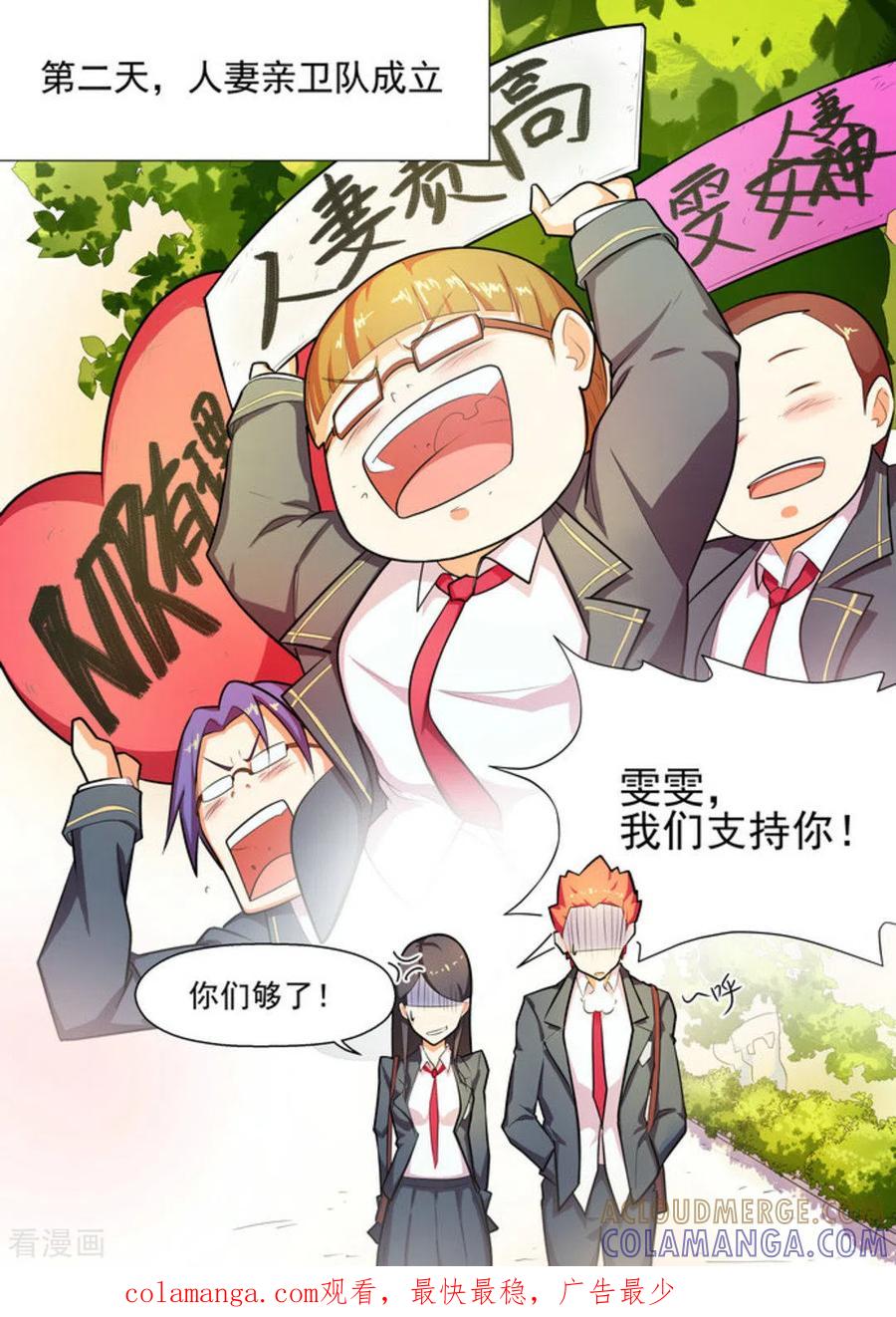第4话-关于你的记忆-咪咕阅读（第12张）