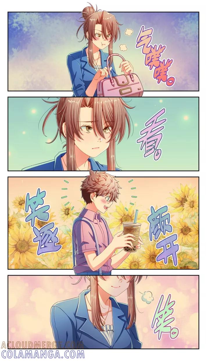 第50话-堇草之华-阿里文学（第6张）