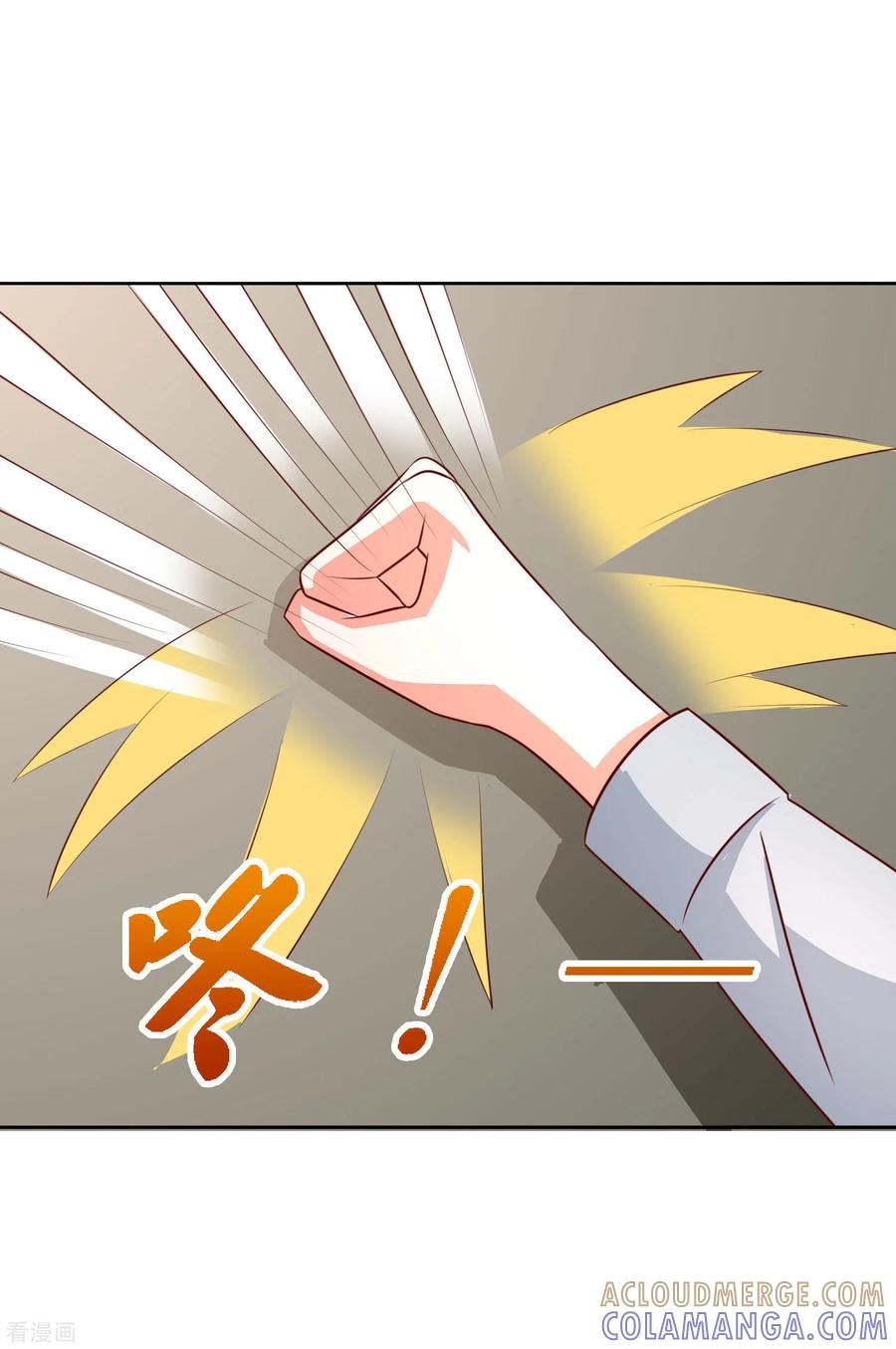 第54话-姻缘代理人-仟绘动漫（第3张）
