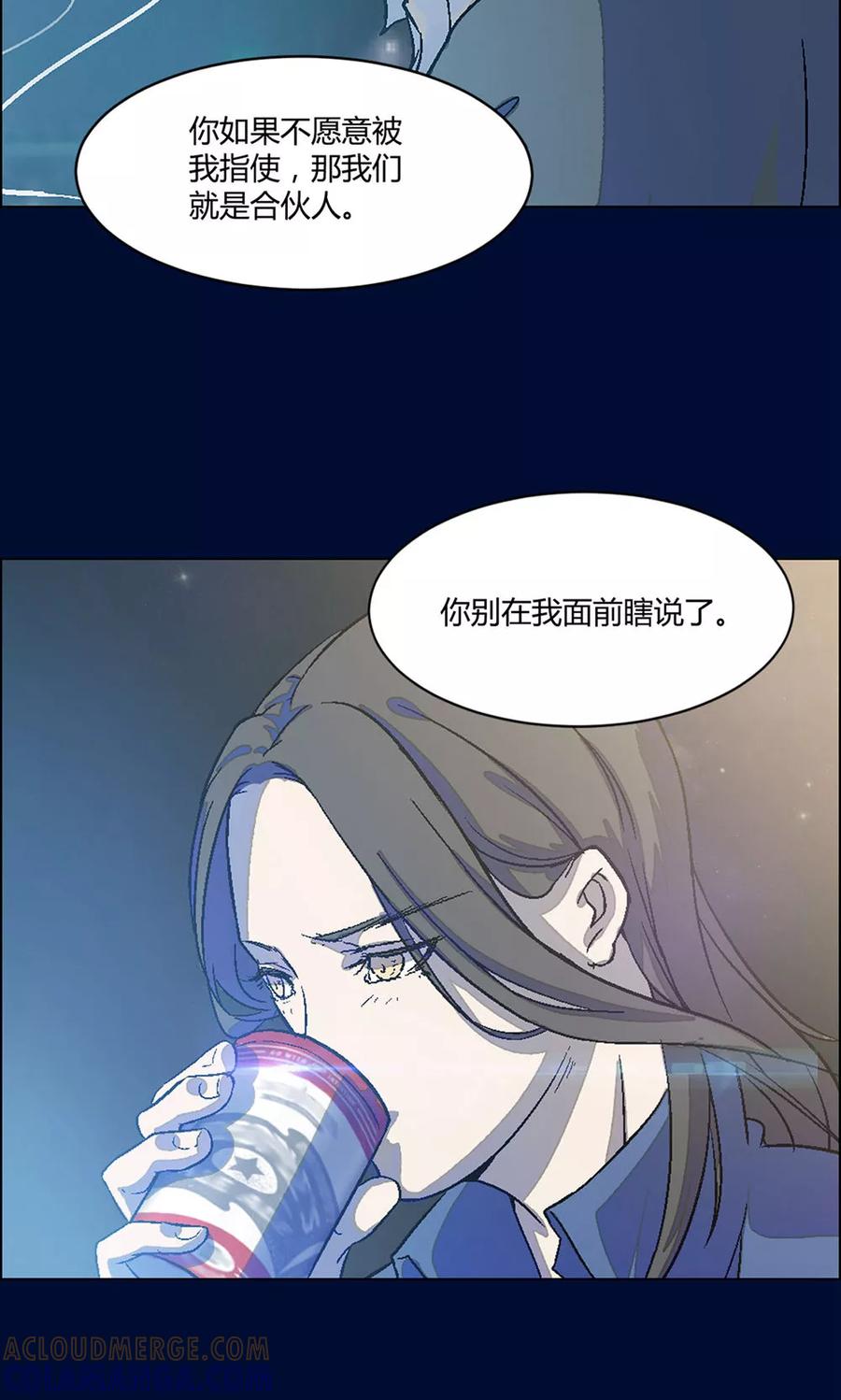 第8话-替身名媛-阿里文化︱一波人（第7张）