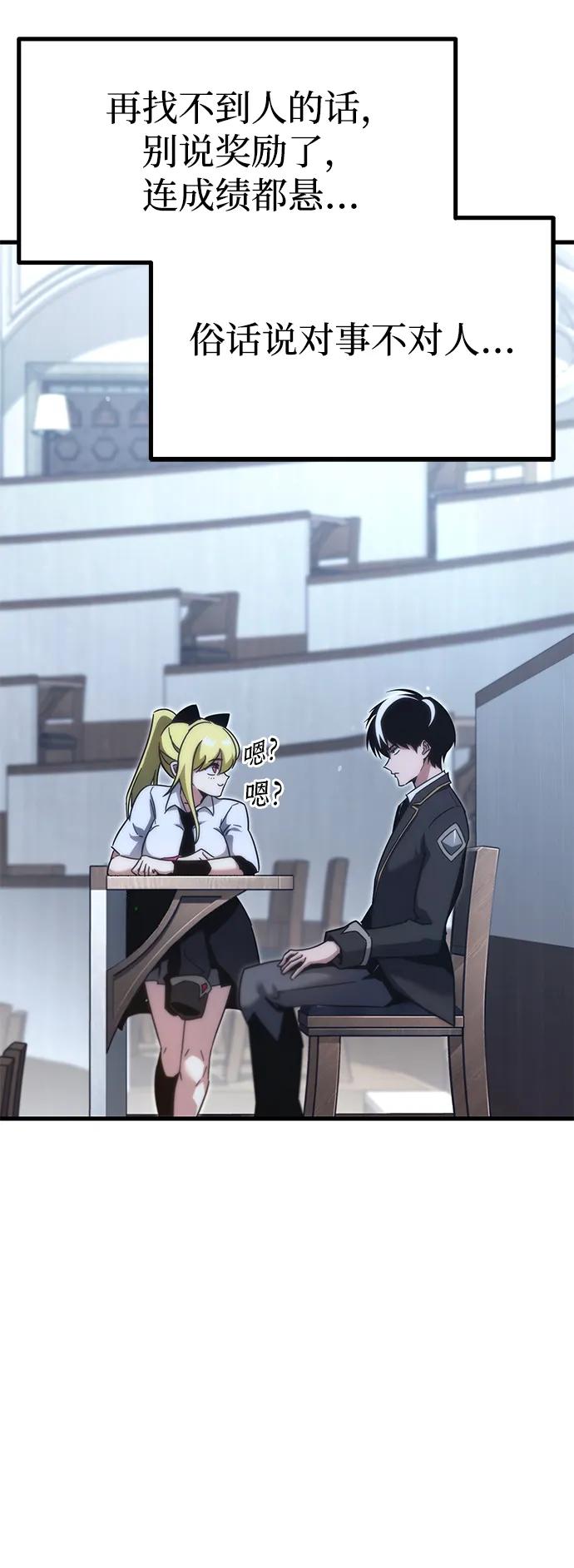 [第16话]期中考试（1）-刺身刀制霸英雄学院-tangahuru,GMAN（第8张）