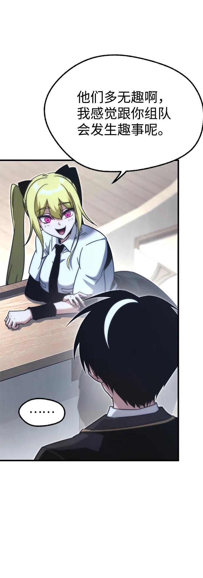 [第16话]期中考试（1）-刺身刀制霸英雄学院-tangahuru,GMAN（第5张）