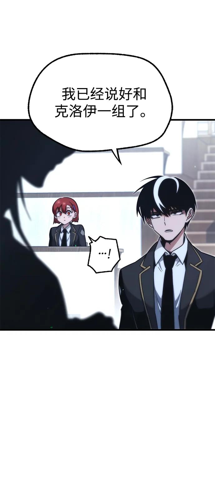 [第16话]期中考试（1）-刺身刀制霸英雄学院-tangahuru,GMAN（第6张）