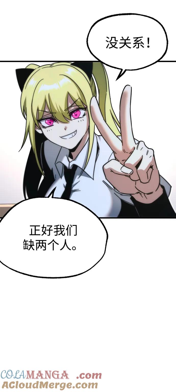 [第16话]期中考试（1）-刺身刀制霸英雄学院-tangahuru,GMAN（第7张）