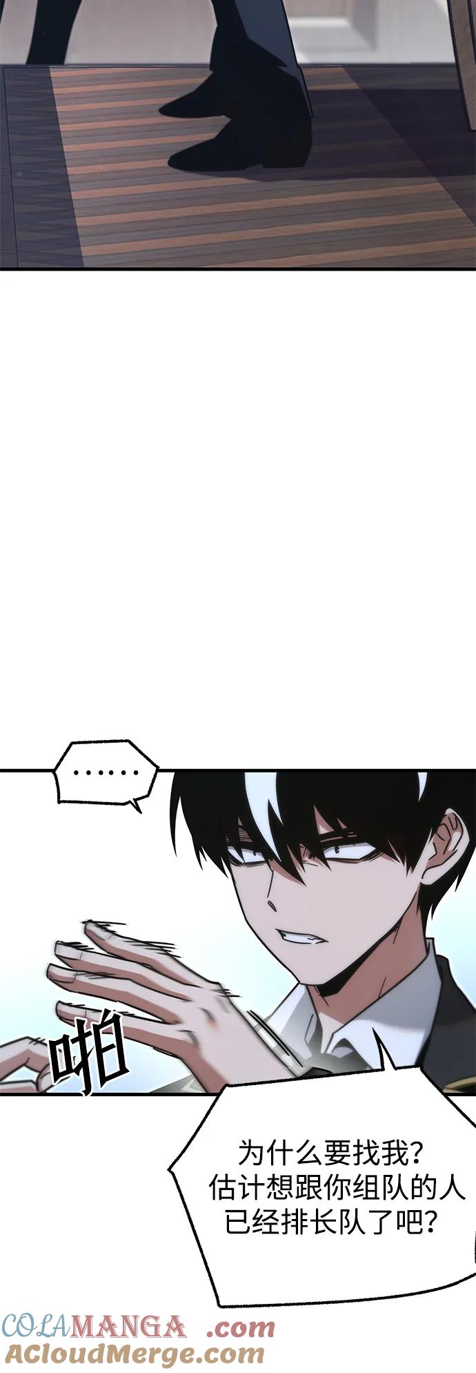 [第16话]期中考试（1）-刺身刀制霸英雄学院-tangahuru,GMAN（第4张）