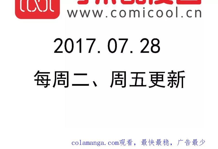 第176话-家有萌萌哒-可米酷（第28张）