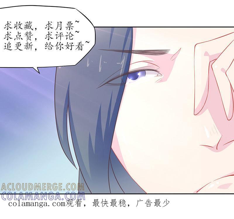 必取蛇胆-天乩之白蛇传说-追梦动漫（第29张）