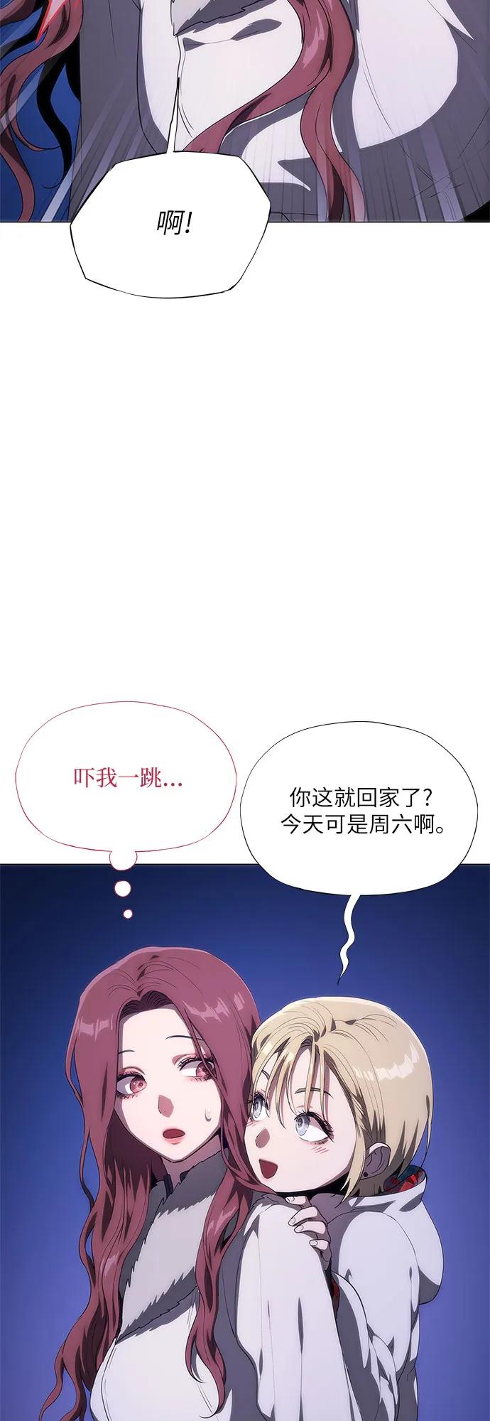 第38话-恶毒女配不按剧本走-Apricot.K,Ganno（第9张）