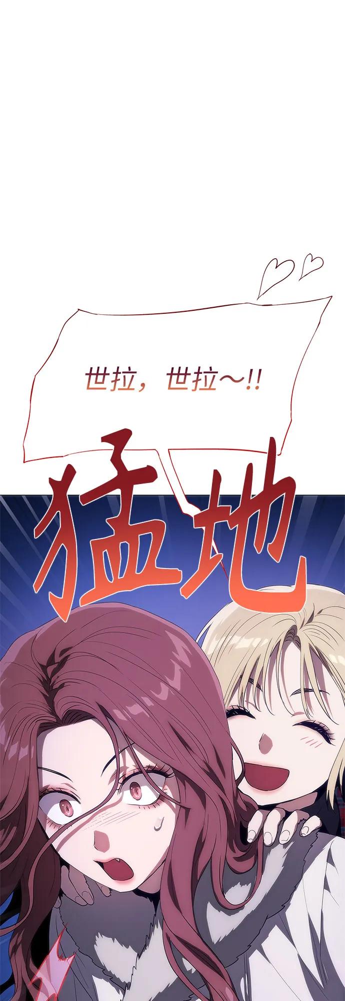 第38话-恶毒女配不按剧本走-Apricot.K,Ganno（第8张）