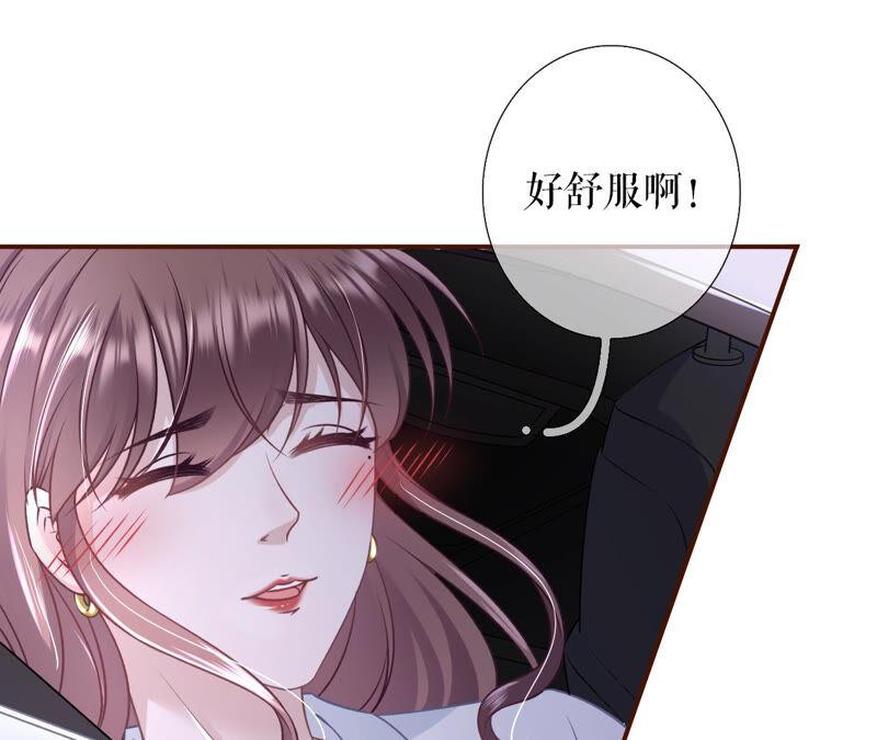 星空-女票芳龄30十-云端漫画（第9张）