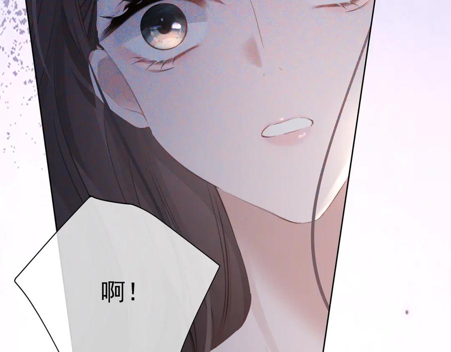 第14话囚禁女主-偏执总裁求放过-蜂漫社（第78张）