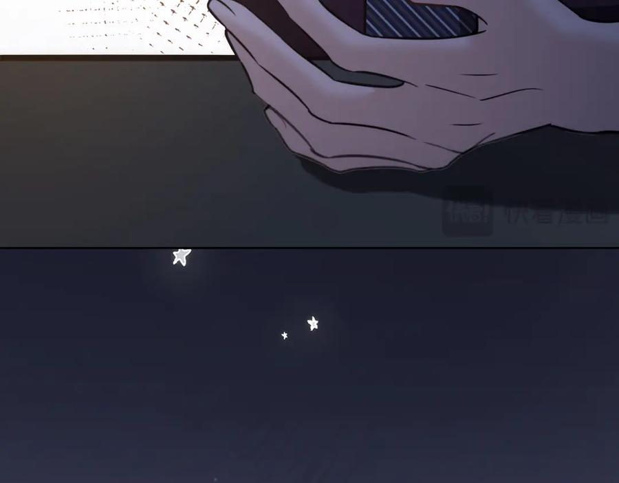 第14话囚禁女主-偏执总裁求放过-蜂漫社（第85张）