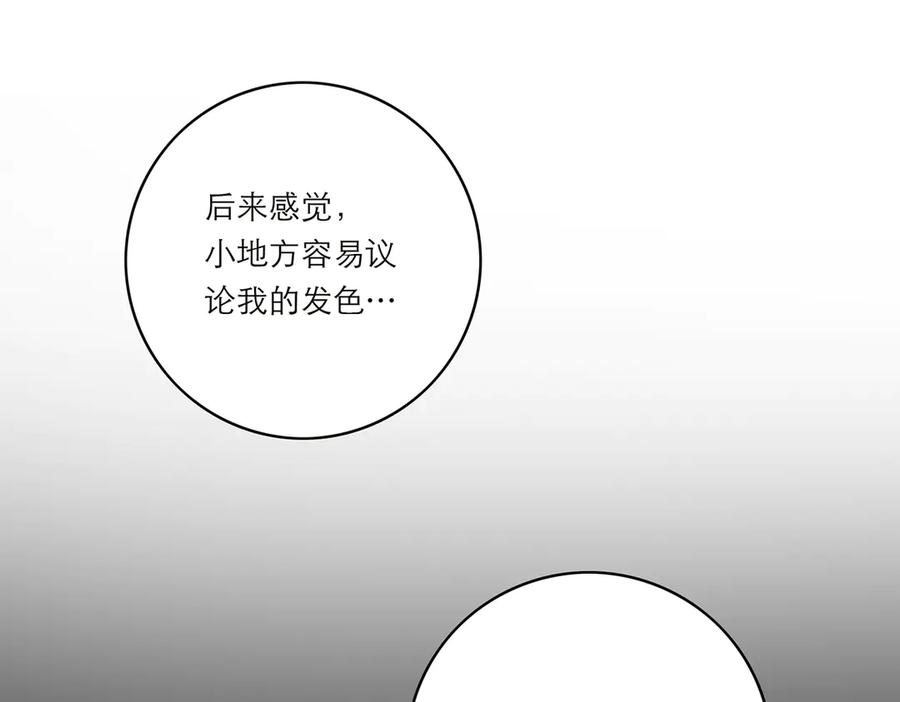 第70话变回来了-恩公不做文人雅士-clevercool_（第12张）