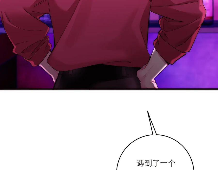第70话变回来了-恩公不做文人雅士-clevercool_（第6张）