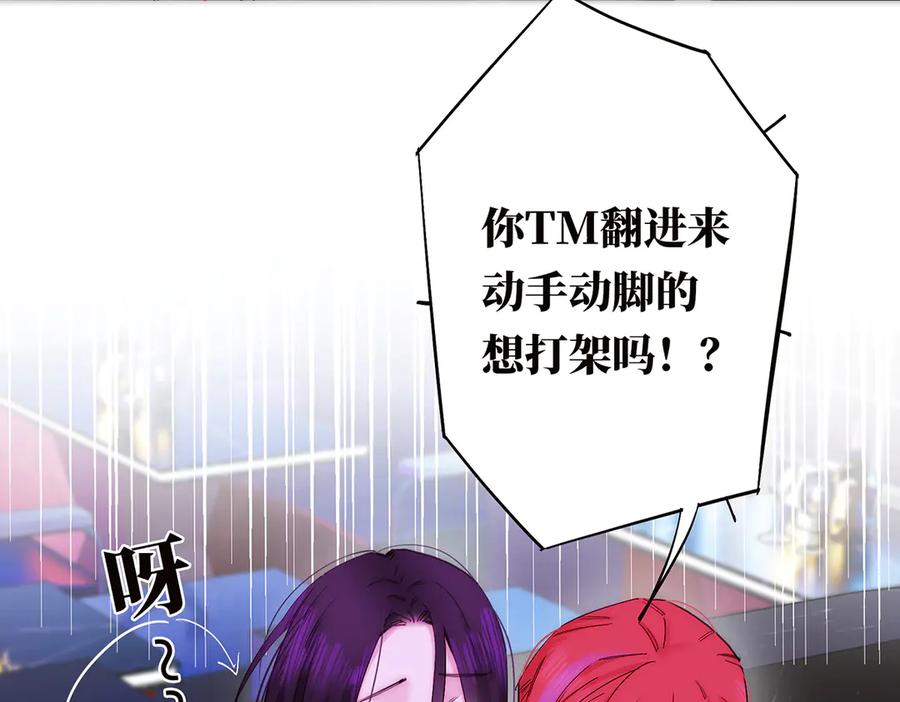 第70话变回来了-恩公不做文人雅士-clevercool_（第16张）