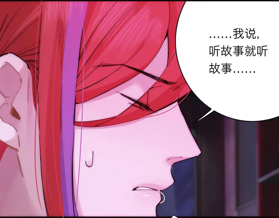第70话变回来了-恩公不做文人雅士-clevercool_（第15张）
