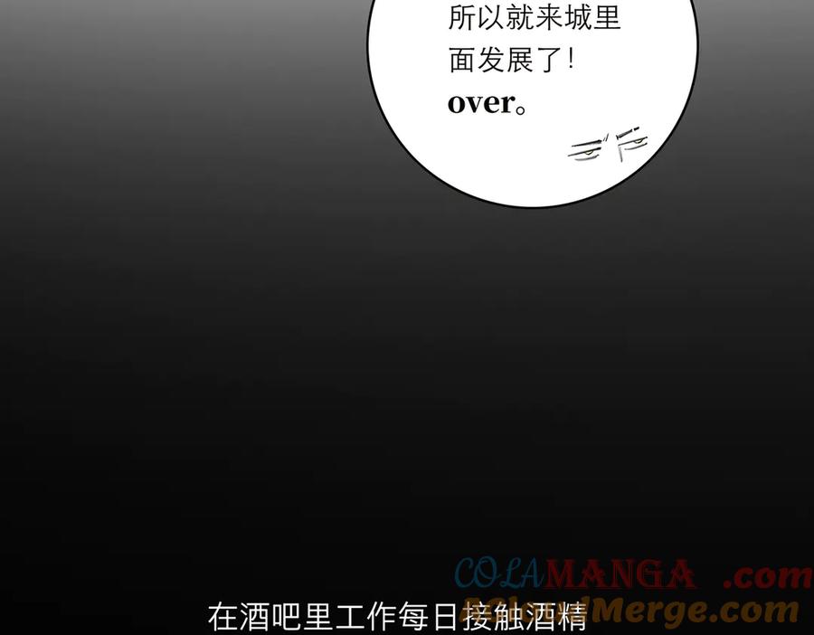 第70话变回来了-恩公不做文人雅士-clevercool_（第13张）