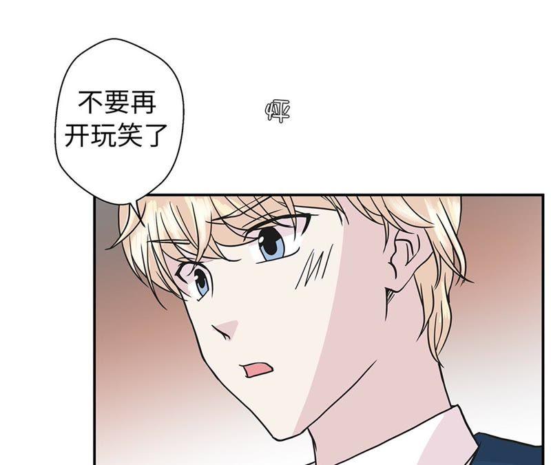 第79话埋没？嫉妒？-奇妙的动物高中-一漫文化（第32张）