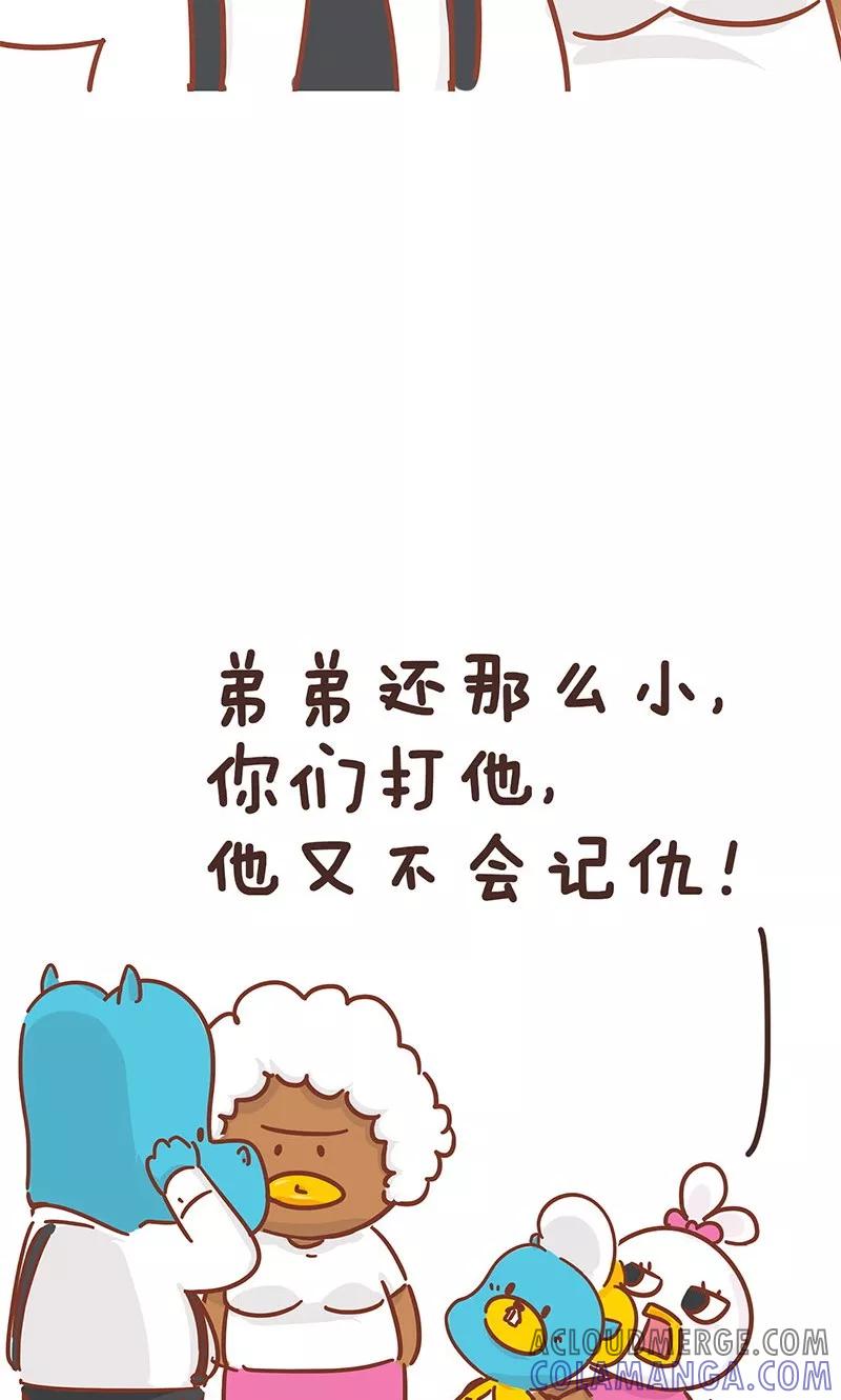 第8话爸妈吵架-隔壁老王家-蓝文文化（第6张）