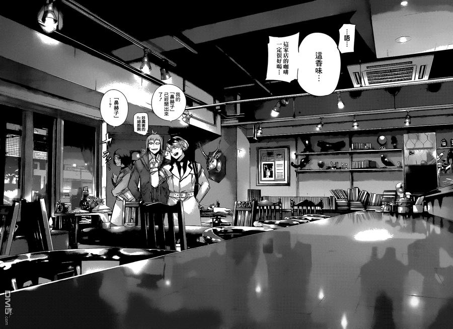 RE第09话-东京食尸鬼-石田スイ（第16张）