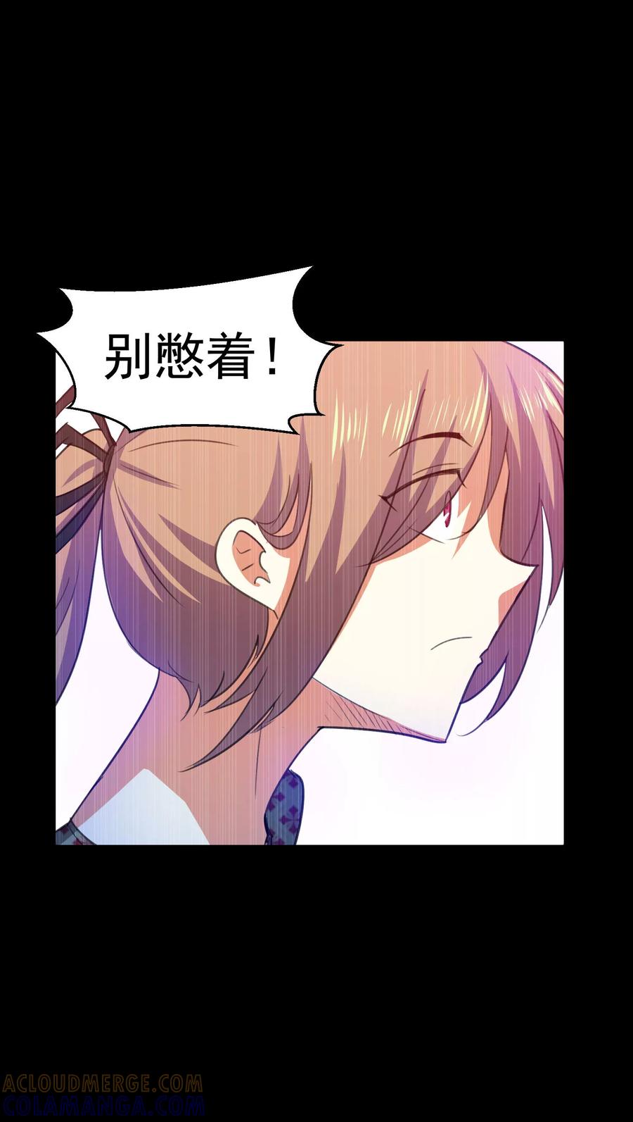 第57话-猫的制作人-极漫文化（第17张）
