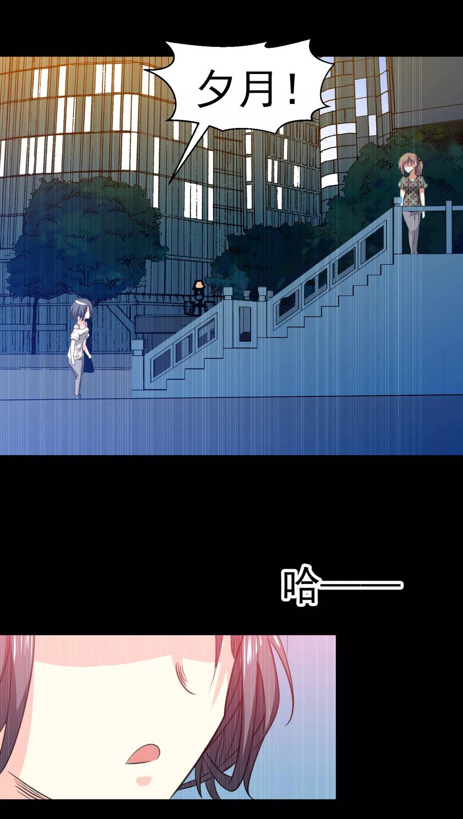 第57话-猫的制作人-极漫文化（第16张）