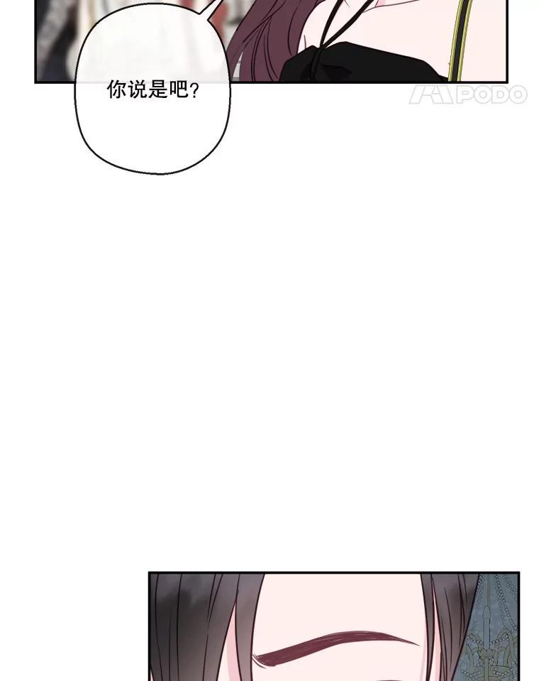 66.告别礼物-奇怪的邻居-hee,Seo Jeongyoon（第4张）